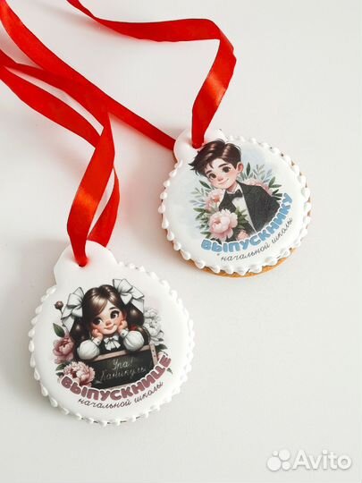 Подарки на выпускной. Пряники