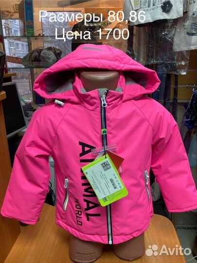 Куртки для девочек демисезонные