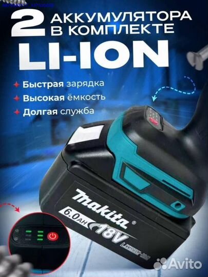 Набор Makita 2в1 Шуруповерт, ушм (Арт.39303)