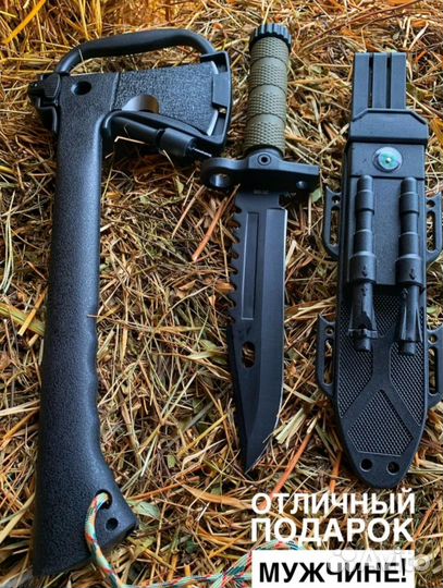 Набор туриста/подарок/ рыбаку/ охотнику