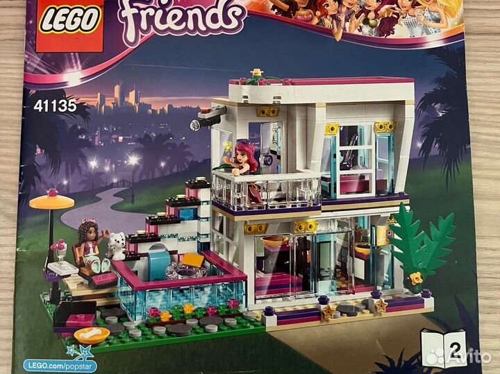 Lego friends