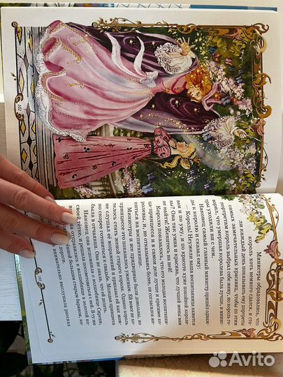 Сказки Шарль Перро