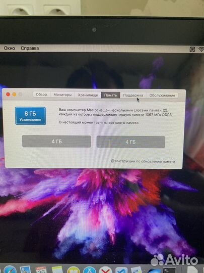 Macbook pro 13 mid 2010