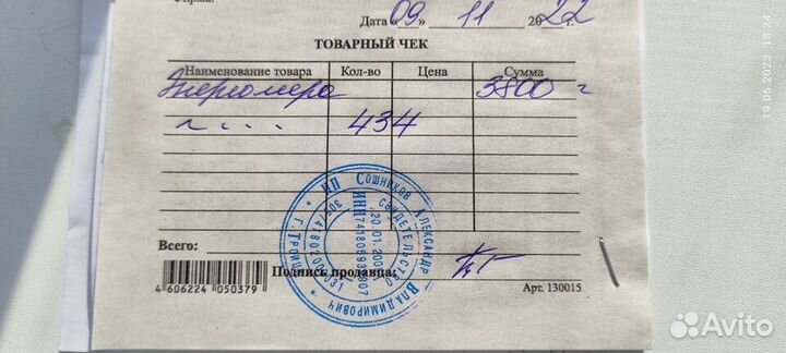 Счетчик трехфазный Энергомера