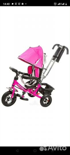 Детский велосипед