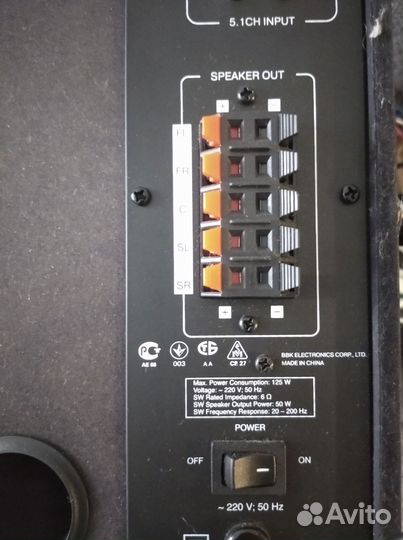 Домашний кинотеатр BBK 5.1