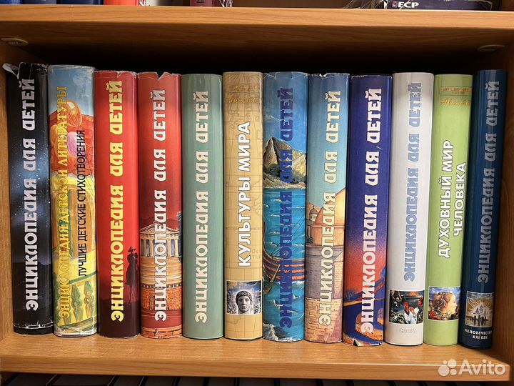 Энциклопедия для детей. Аванта +