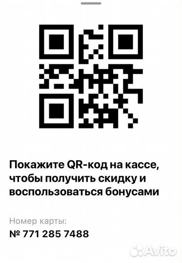 Максимальная карта Лэтуаль