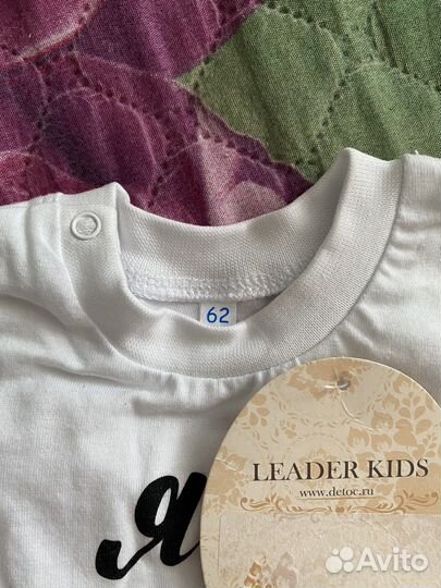 Детская одежда