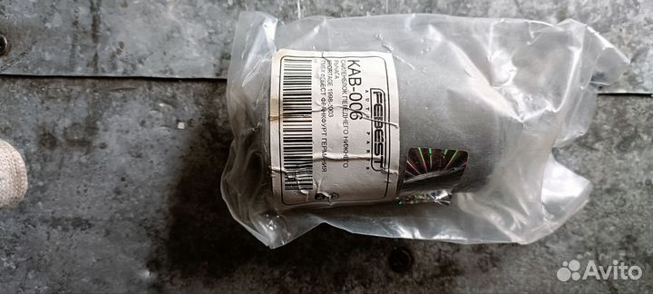 Сайлентблок