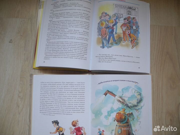 Детские книги 5