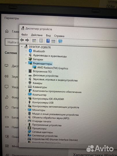 Арт. 33224000476 Ноутбук Haier AX1550SD