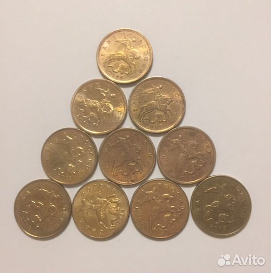 Монеты России. 50 копеек