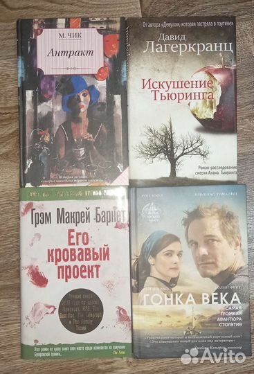 Книги