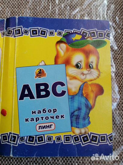 Английский алфавит