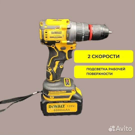 Набор Dewalt 4 в 1 + 2 акб + Гарантия