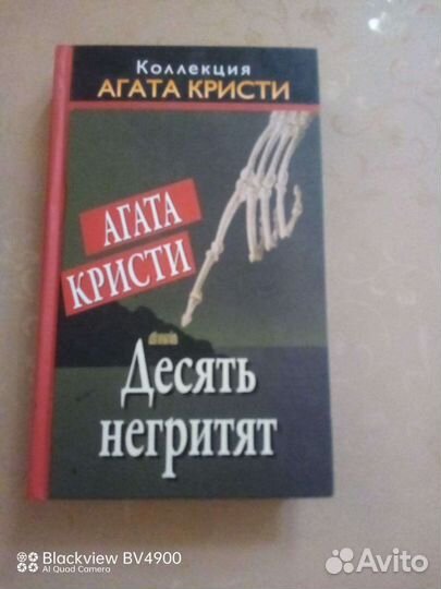 Книги на разных языках