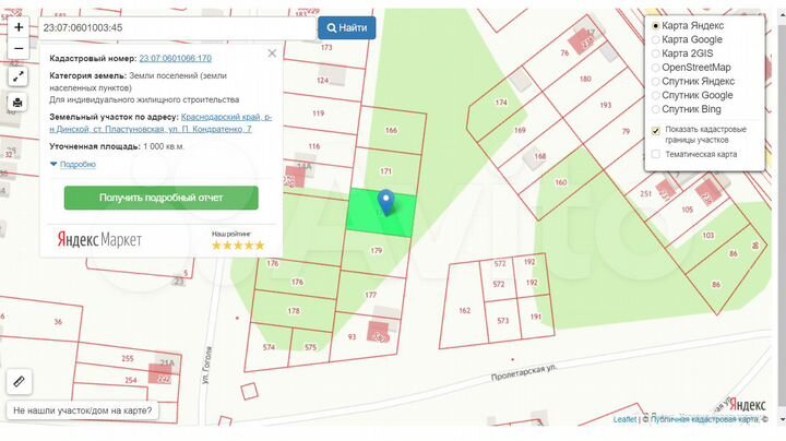 Кадастровая карта пластуновская