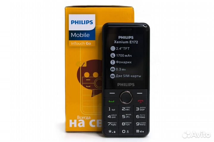 Philips Xenium E172