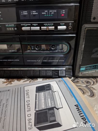 Двухкассетный магнитофон Philips