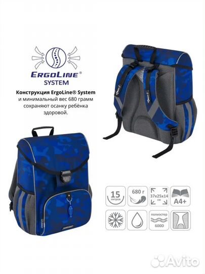 Рюкзак ErichKrause новый 15л