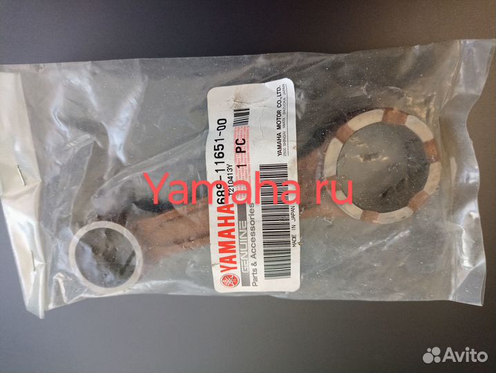 Yamaha 25 2Т шатун