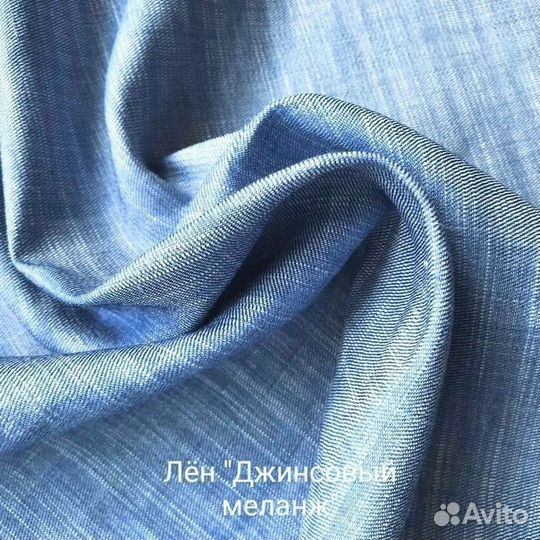 Лён белорусский (лён - меланж, лён - жаккард)