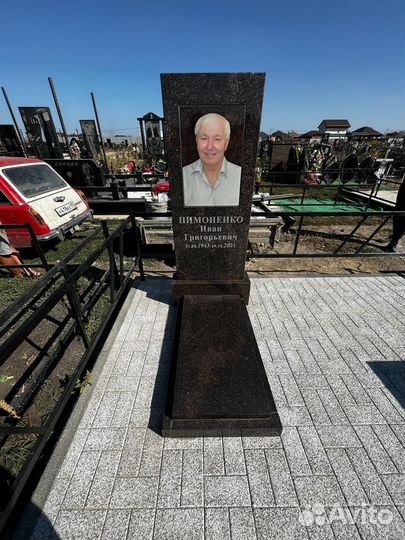 Уборка на кладбище