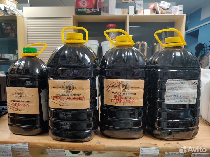 Солодовые экстракты для пива