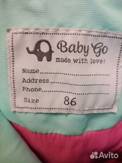 Куртка для девочки