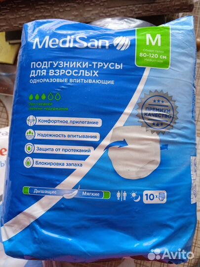 Одноразовые пеленки, подгузники для взрослых