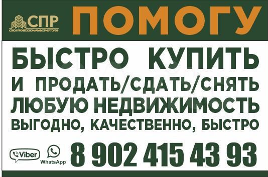 2-к. квартира, 45 м², 1/5 эт.