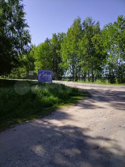 Участок 12 сот. (ИЖС)