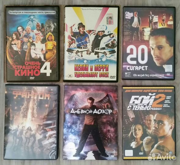 Двд фильмы DVD диски
