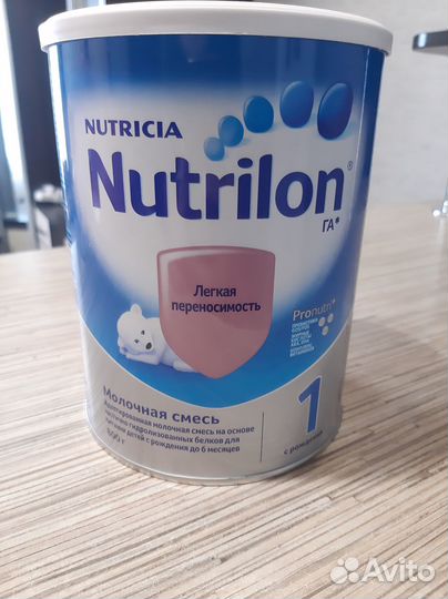 Нутрилон гипоаллергенный 1