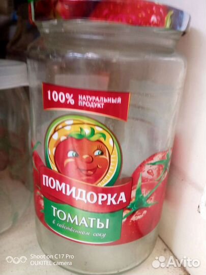 Банки разных размеров