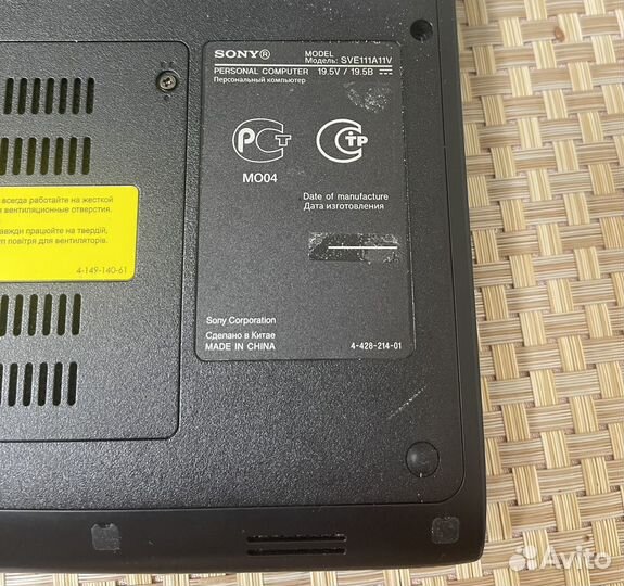 Ноутбук sony vaio на запчасти
