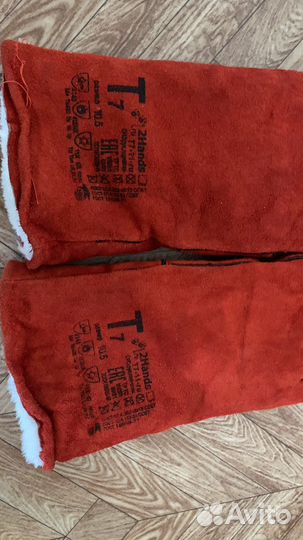 Спецодежда перчатки