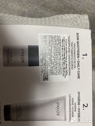 Payot мужской подарочный набор, дезодорант гель