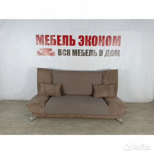 Диван Книжка От Производителя