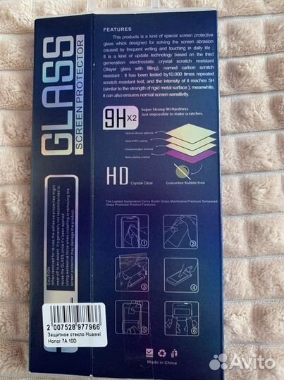 Защитное стекло huawei, honor 7a новое