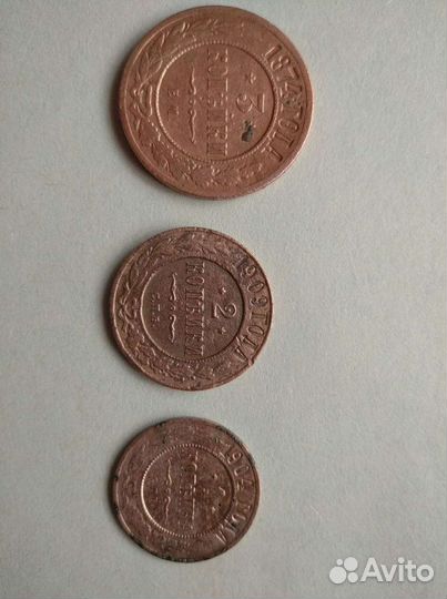 Коллекция монет 1, 2, 3 копейки Царские