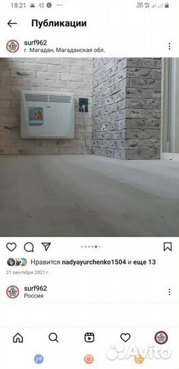 Ремонт пластиковых окон