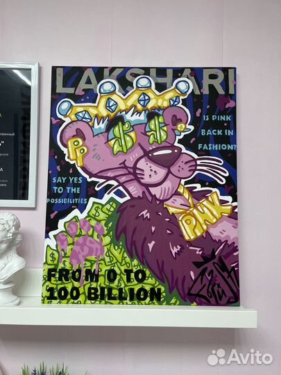 Картина на холсте (по номерам)