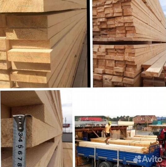 Пиломатериалы брус доска с доставкой