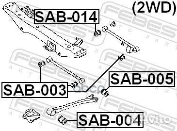 Сайлентблок зад. рычага наружн. Subaru