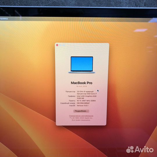 MacBook Pro 16 2019 TB 8/512 i7 Silver (823478)