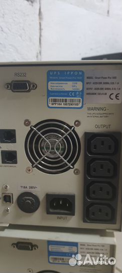 Ибп vesta 1500 (ppf9000200)