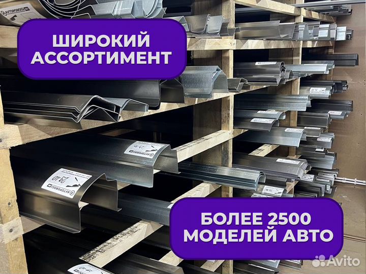 Ремонтные пороги и арки Toyota Московская область