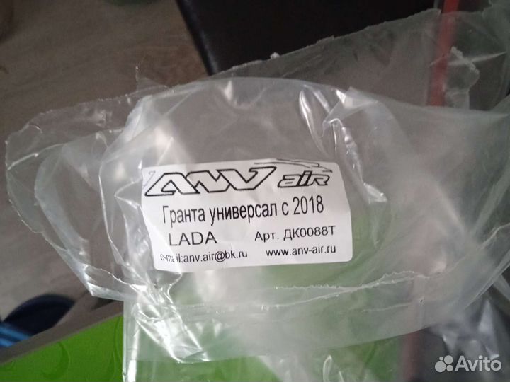 Дефлекторы боковых стекол лада гранта универсал